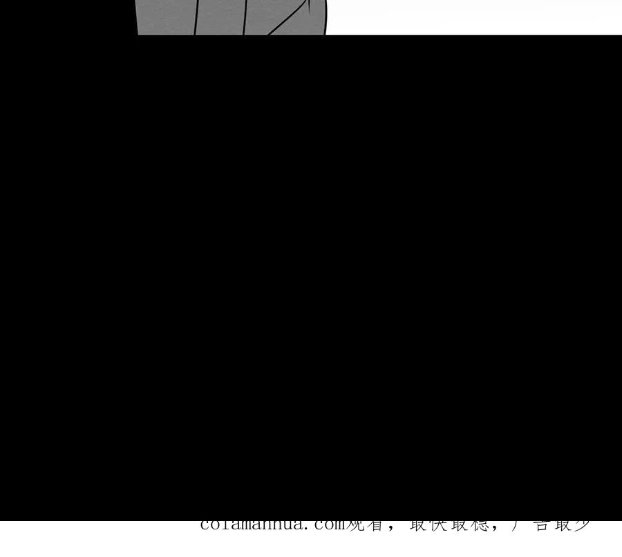 完美被害人 第117话 第75页