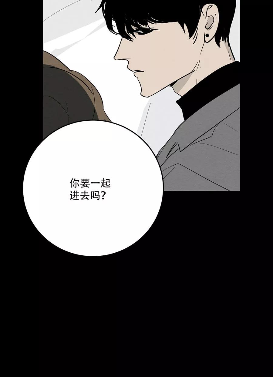 完美被害人 第117话 第38页