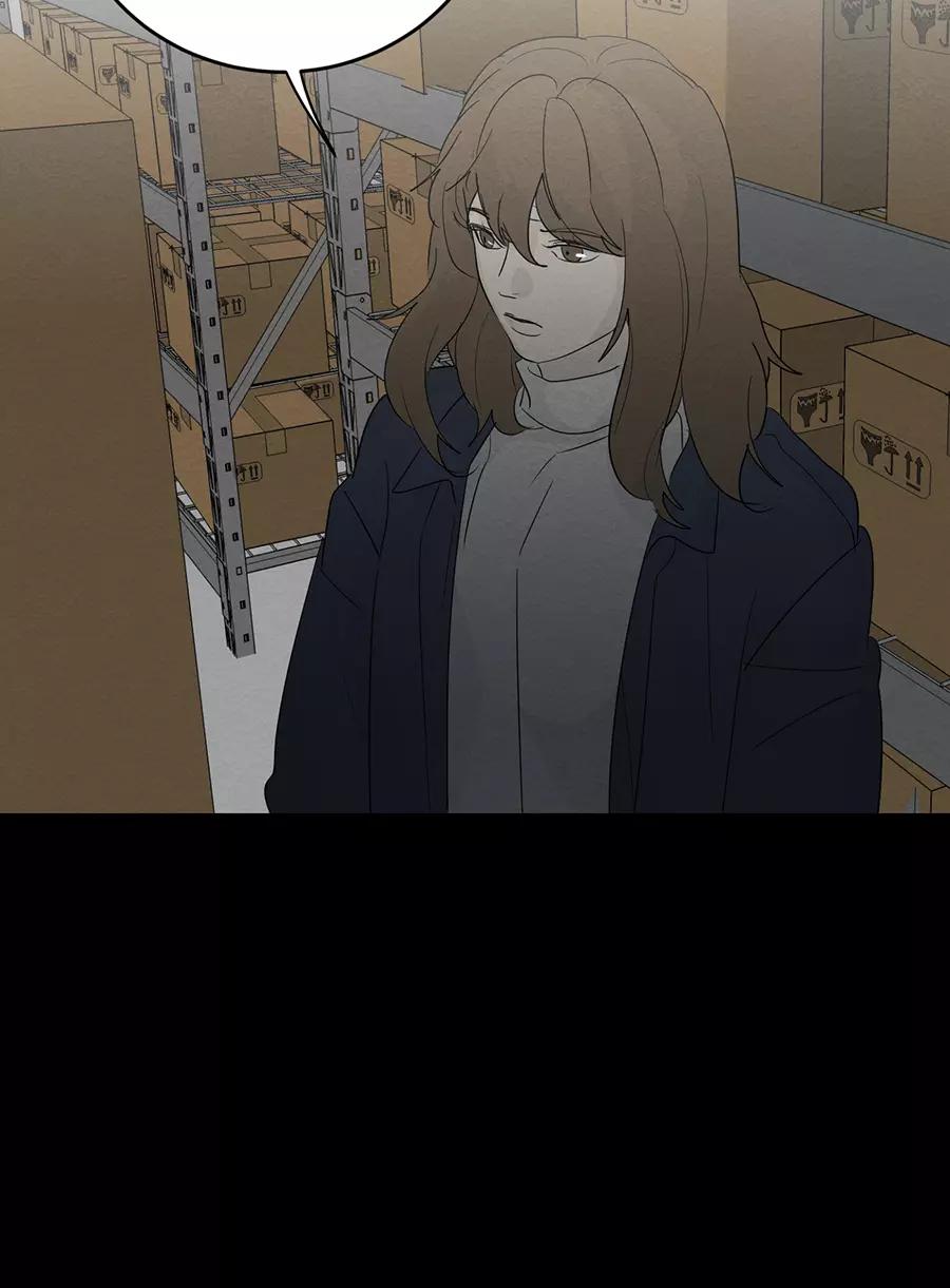 完美被害人 第117话 第15页