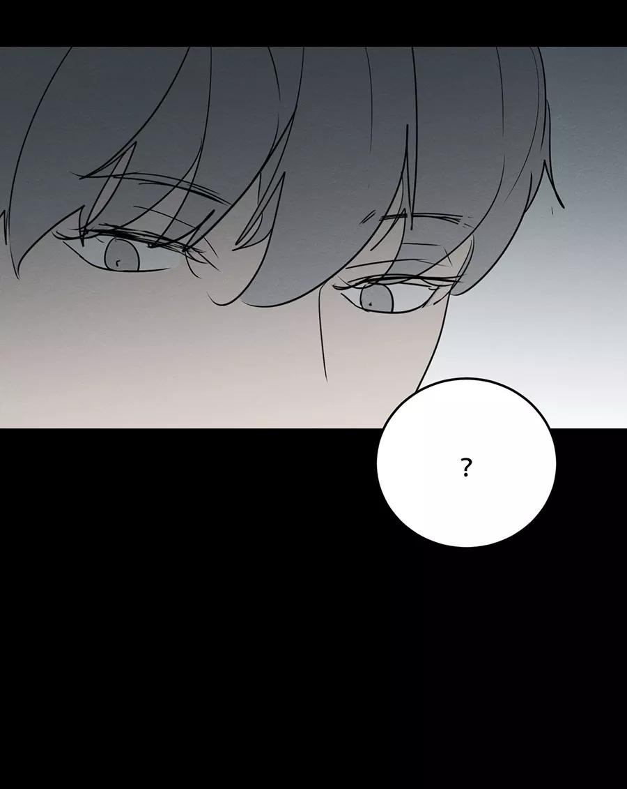完美被害人 第118话 第45页