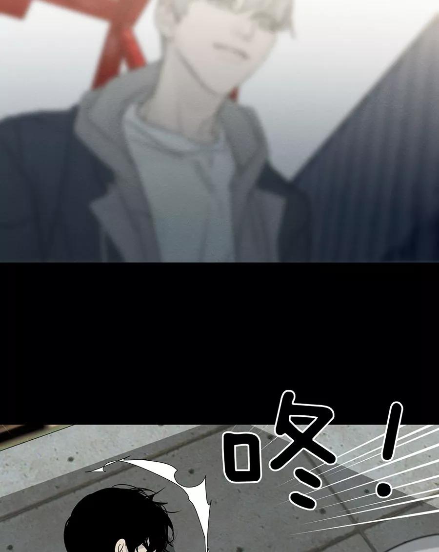 完美被害人 第118话 第39页