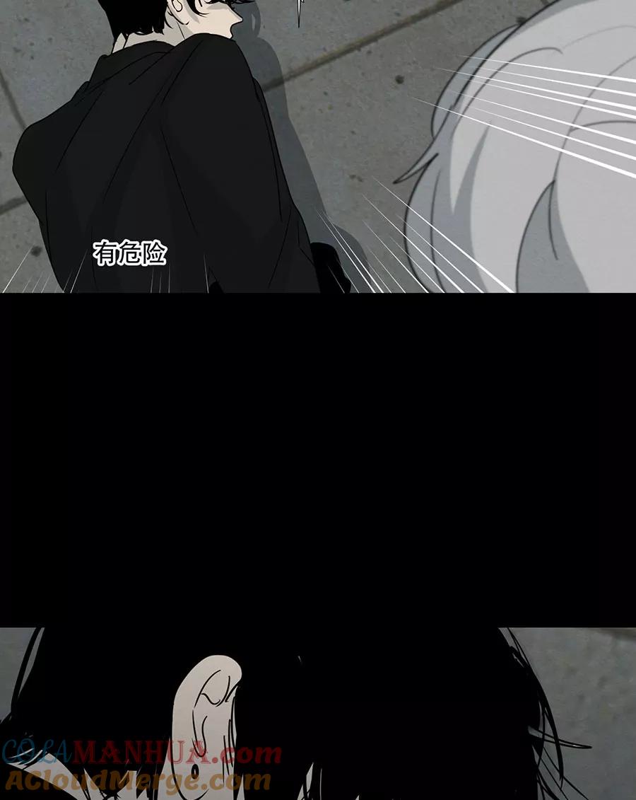 完美被害人 第118话 第40页