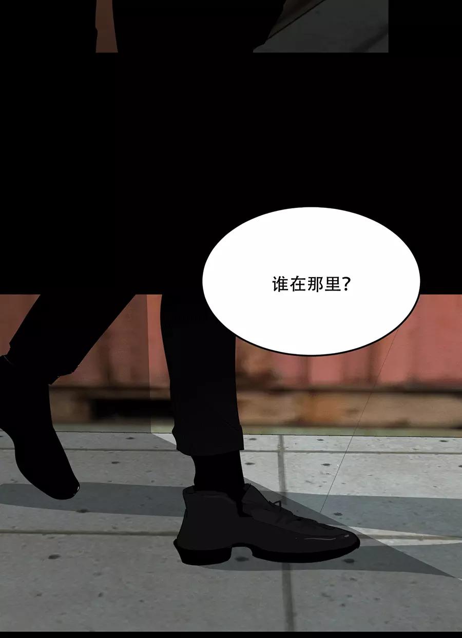 完美被害人 第118话 第20页