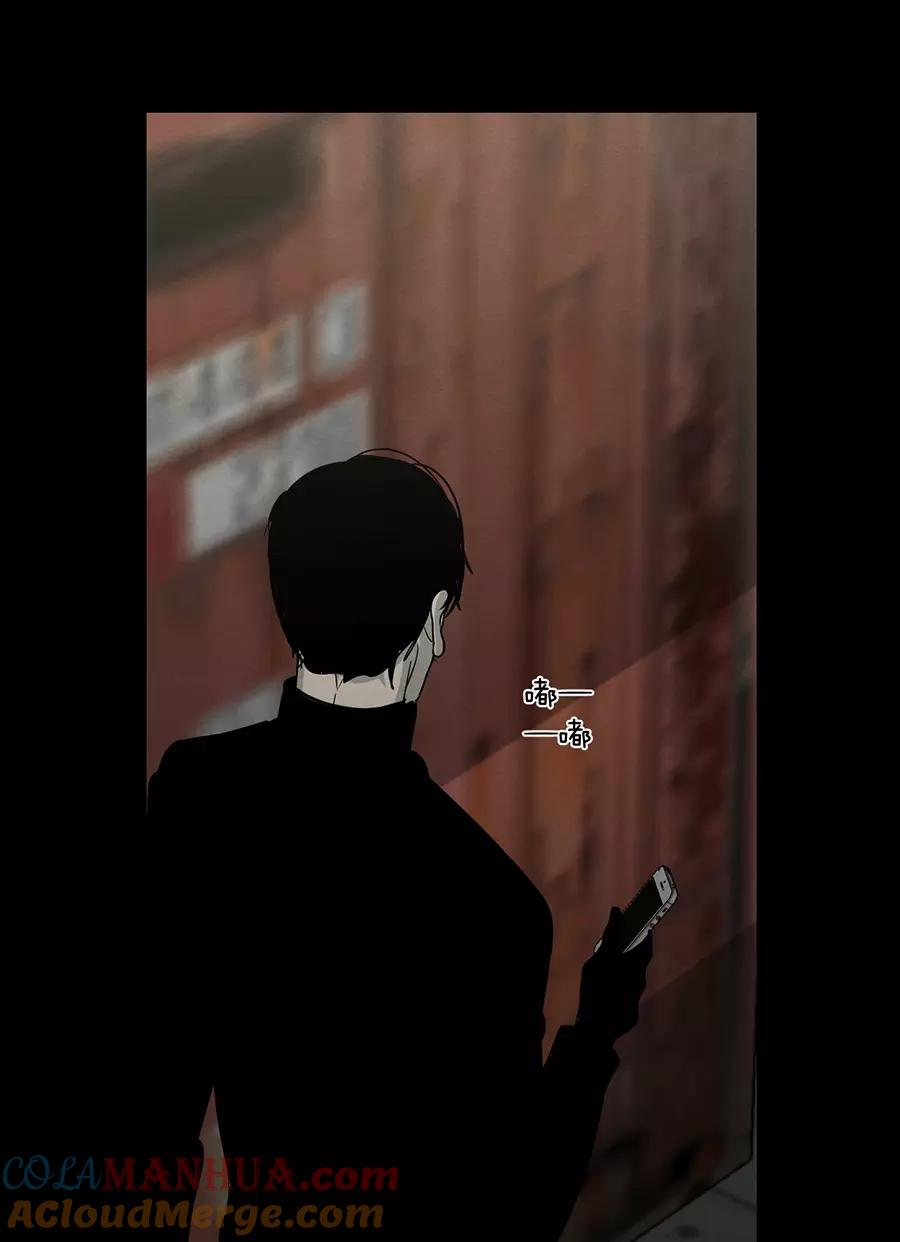 完美被害人 第118话 第19页