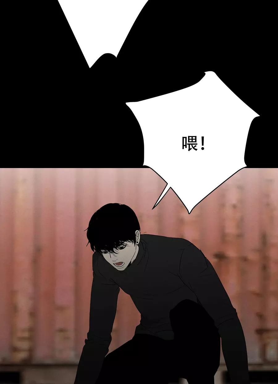 完美被害人 第118话 第24页