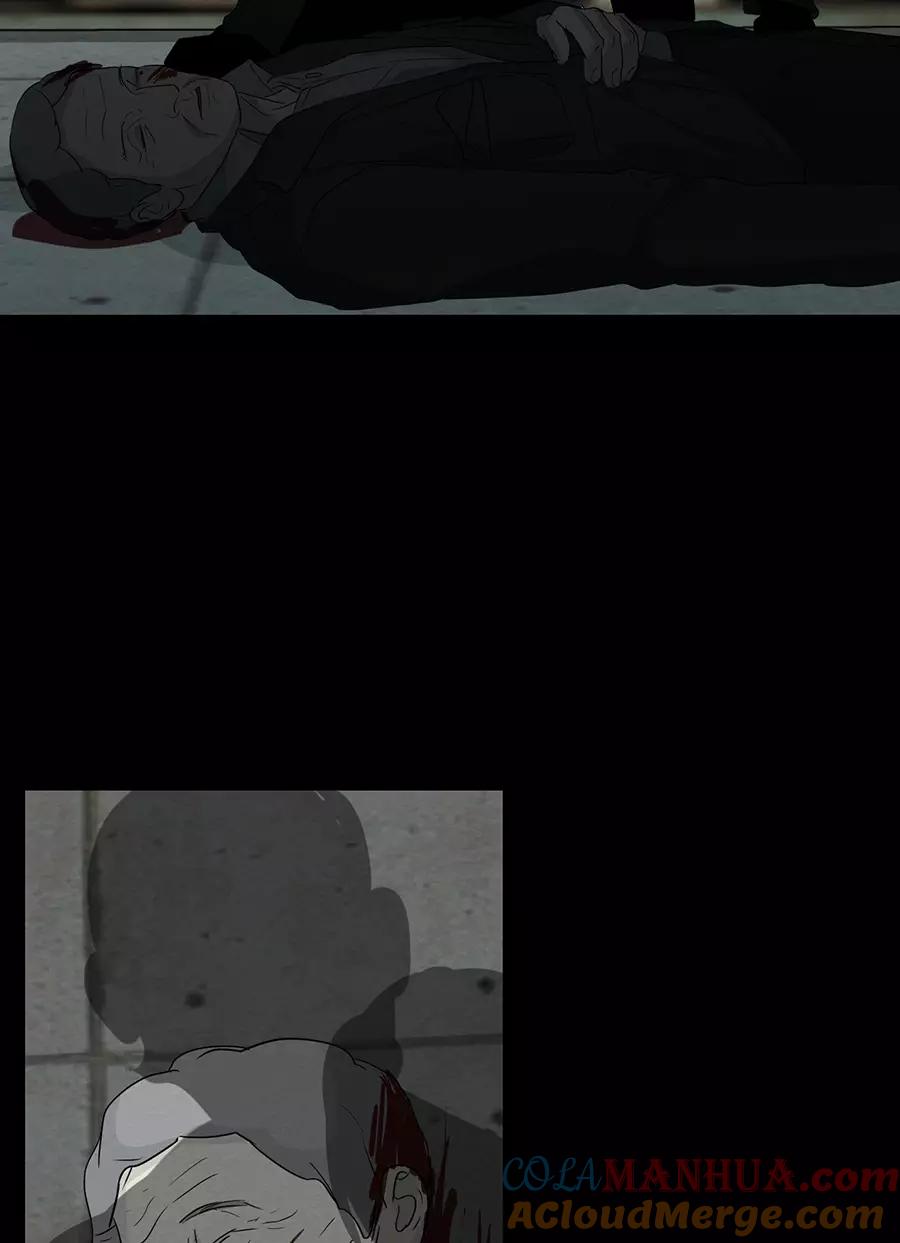 完美被害人 第118话 第25页