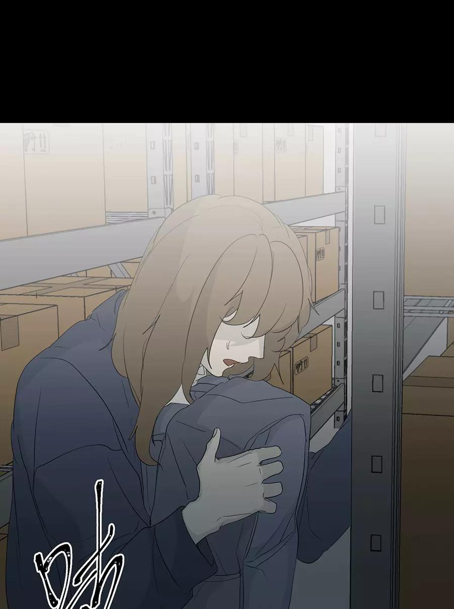 完美被害人 第119话 第8页