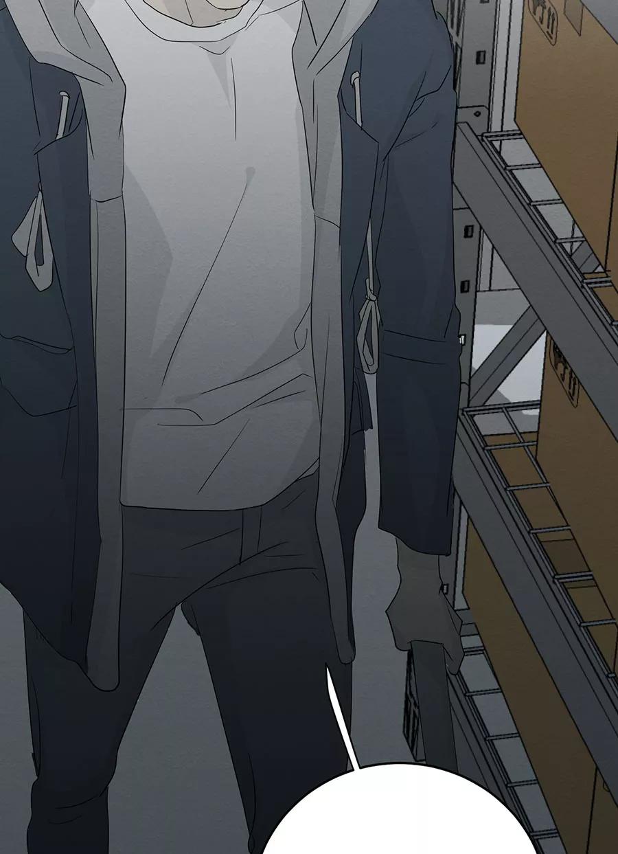 完美被害人 第119话 第17页