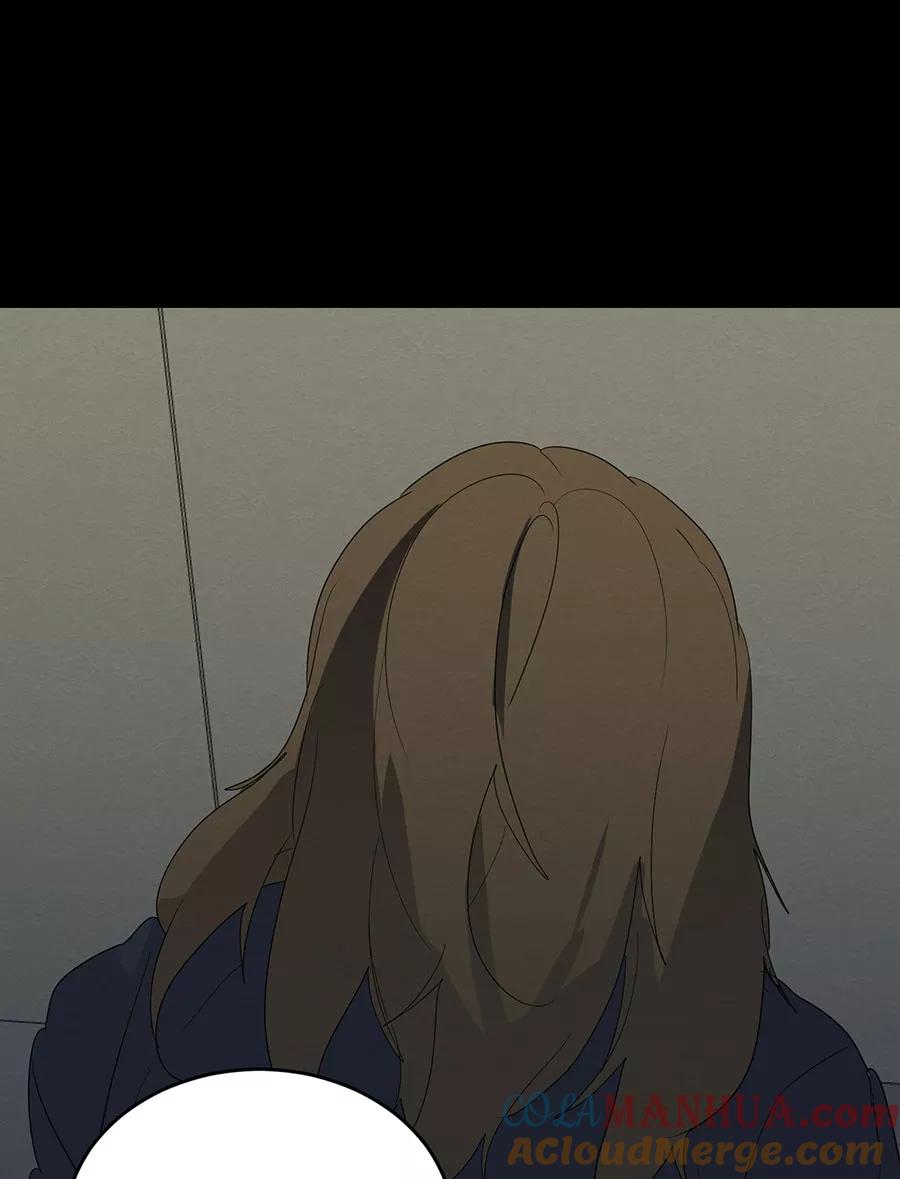 完美被害人 第119话 第31页