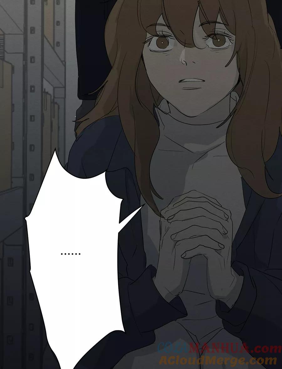 完美被害人 第119话 第34页