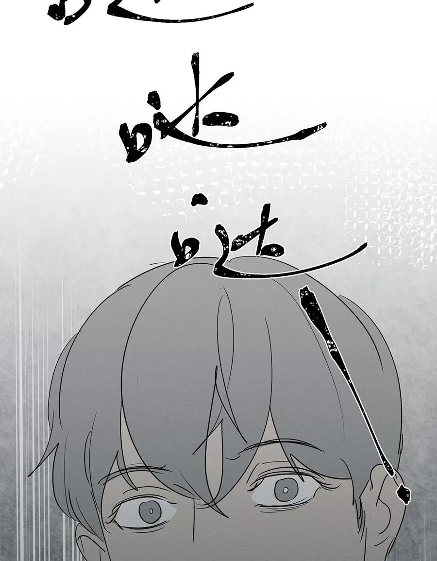 完美被害人 第119话 第57页