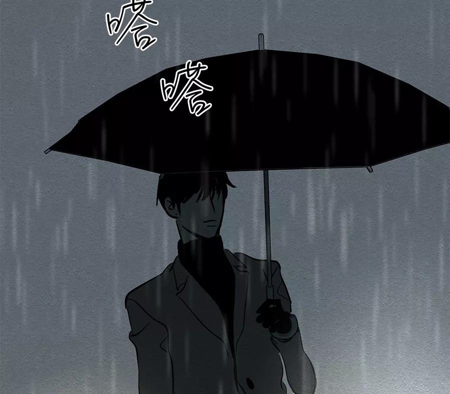 完美被害人 第12话 第45页