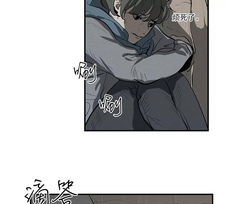 完美被害人 第12话 第53页