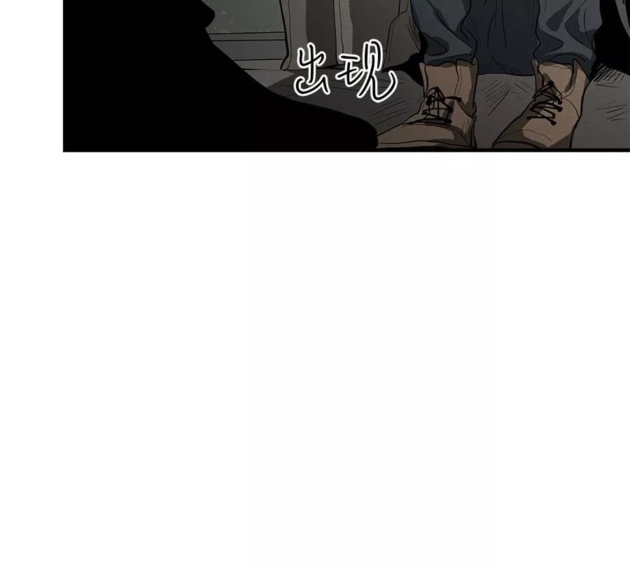 完美被害人 第12话 第56页