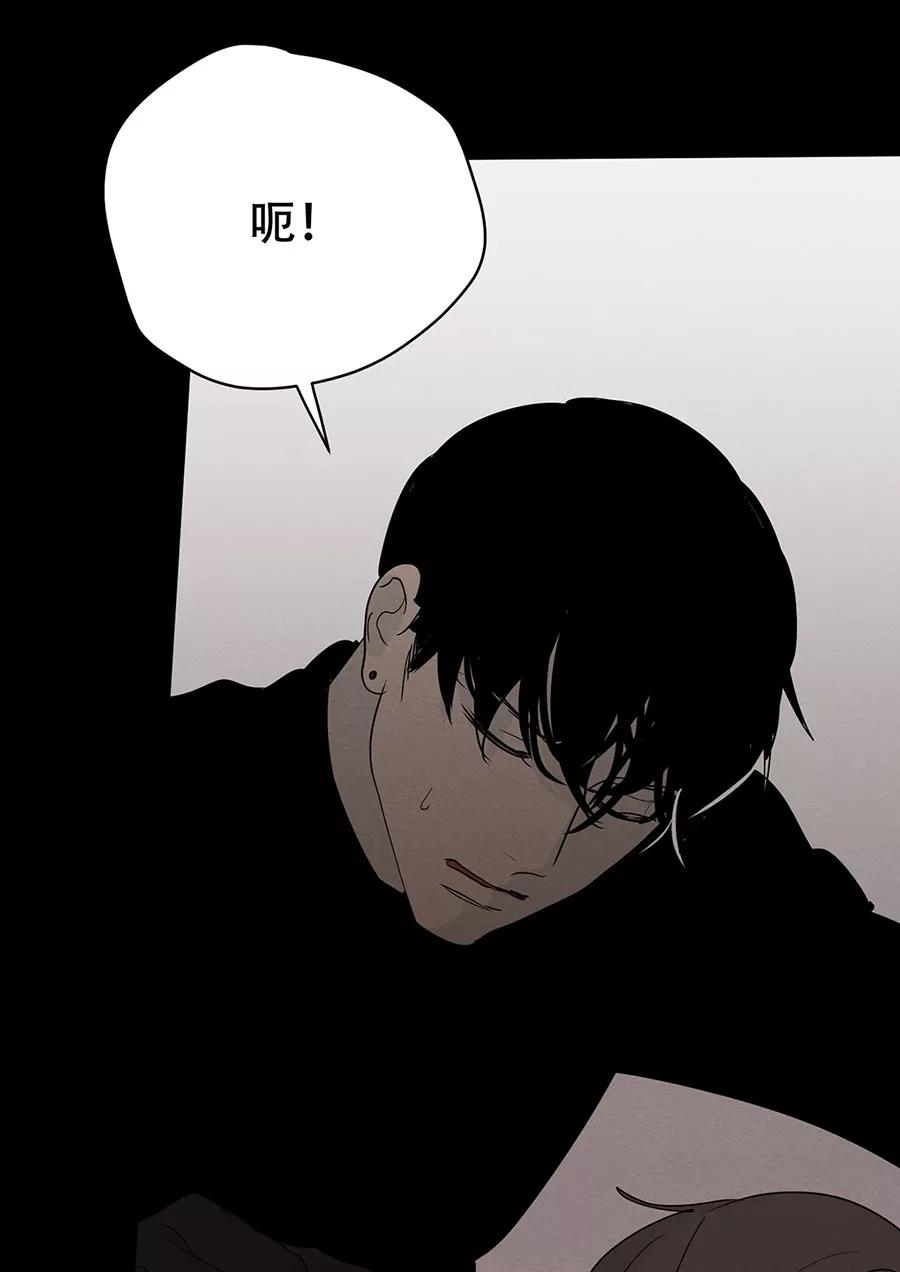 完美被害人 第120话 第18页