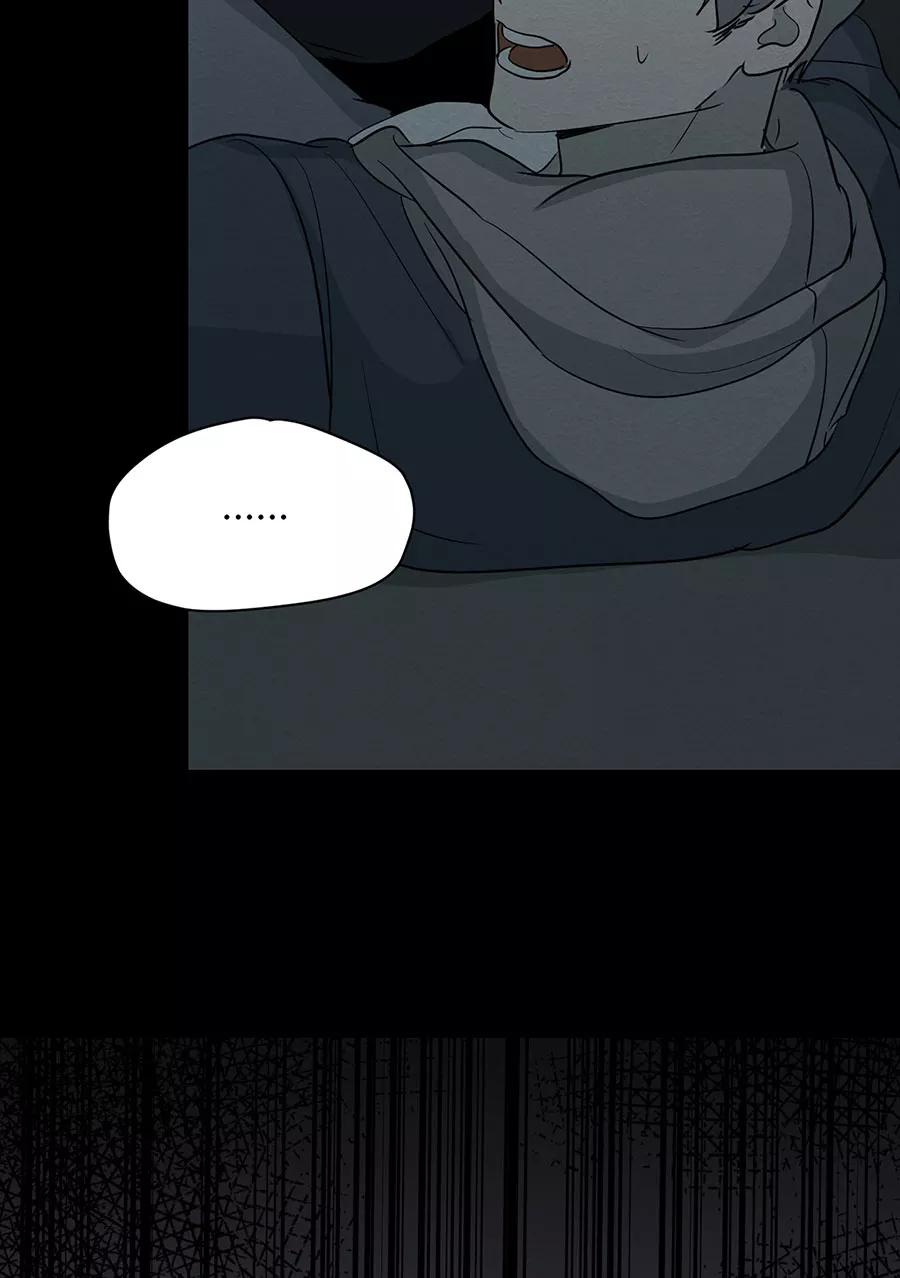 完美被害人 第120话 第33页