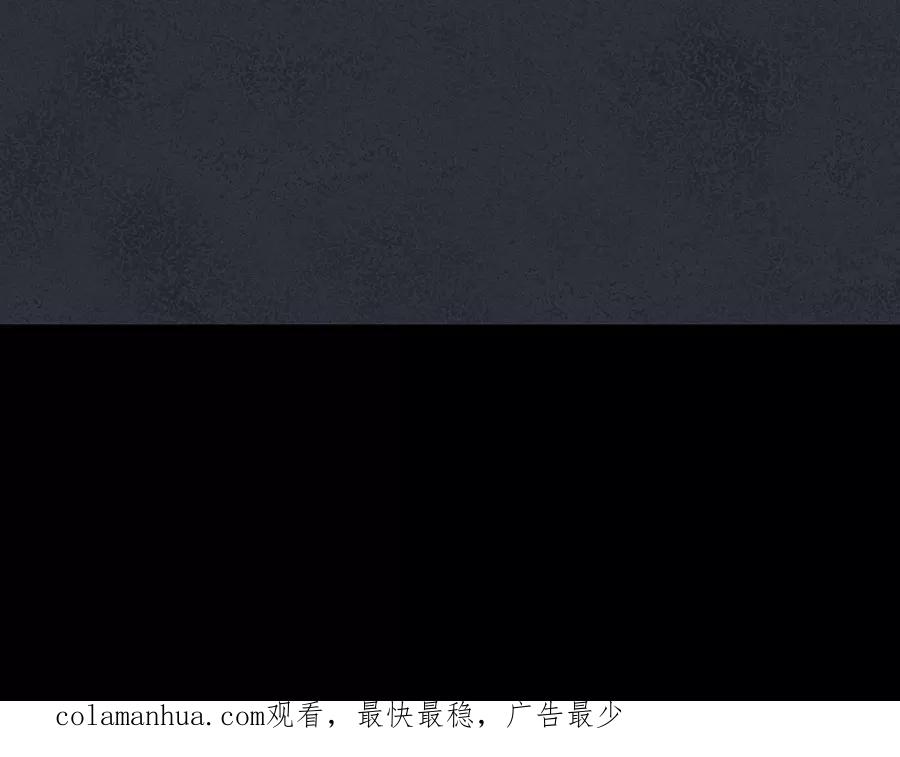完美被害人 第121话 第90页