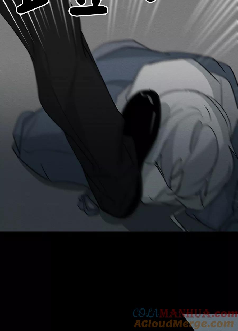 完美被害人 第121话 第43页