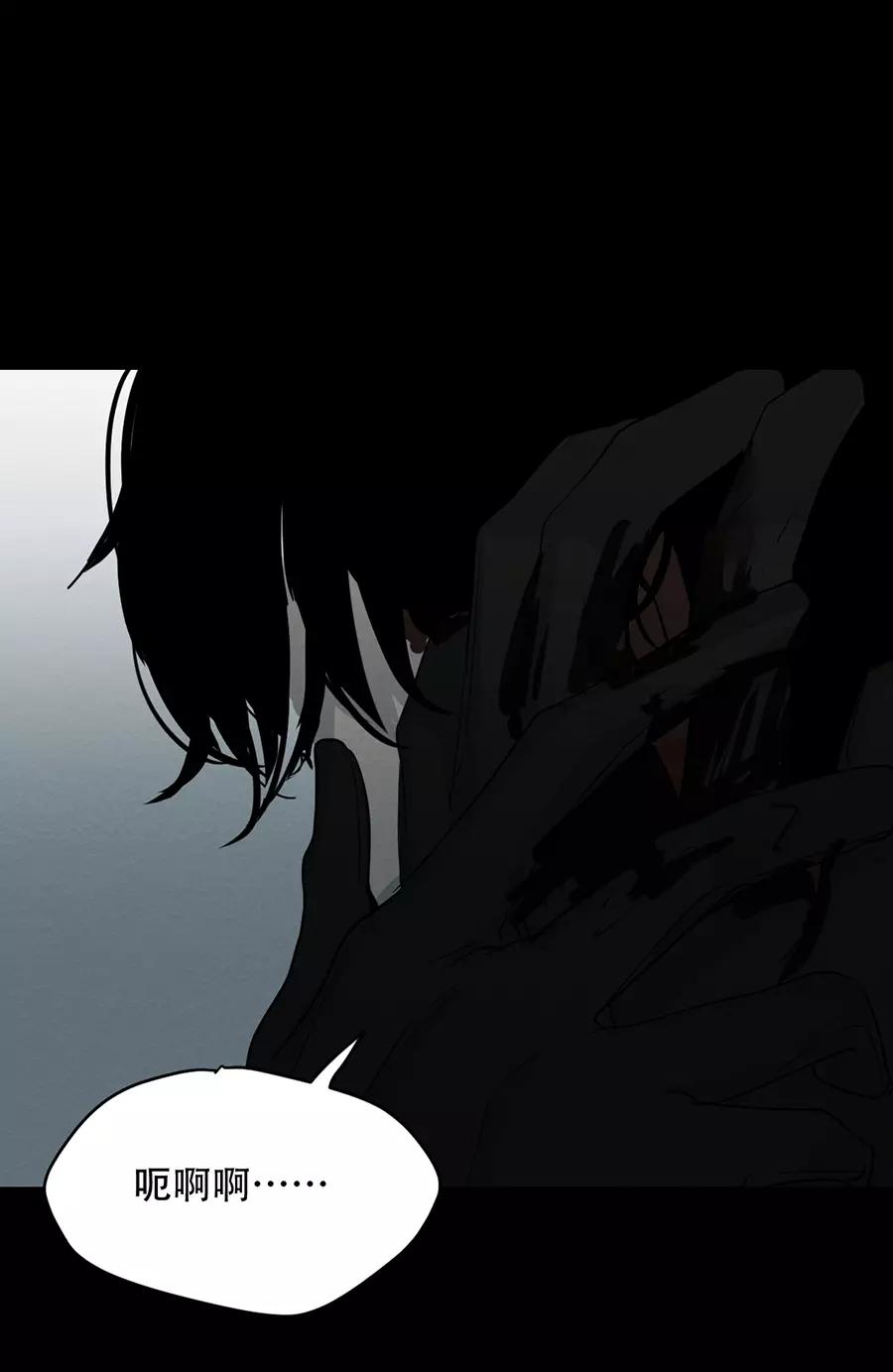 完美被害人 第121话 第3页