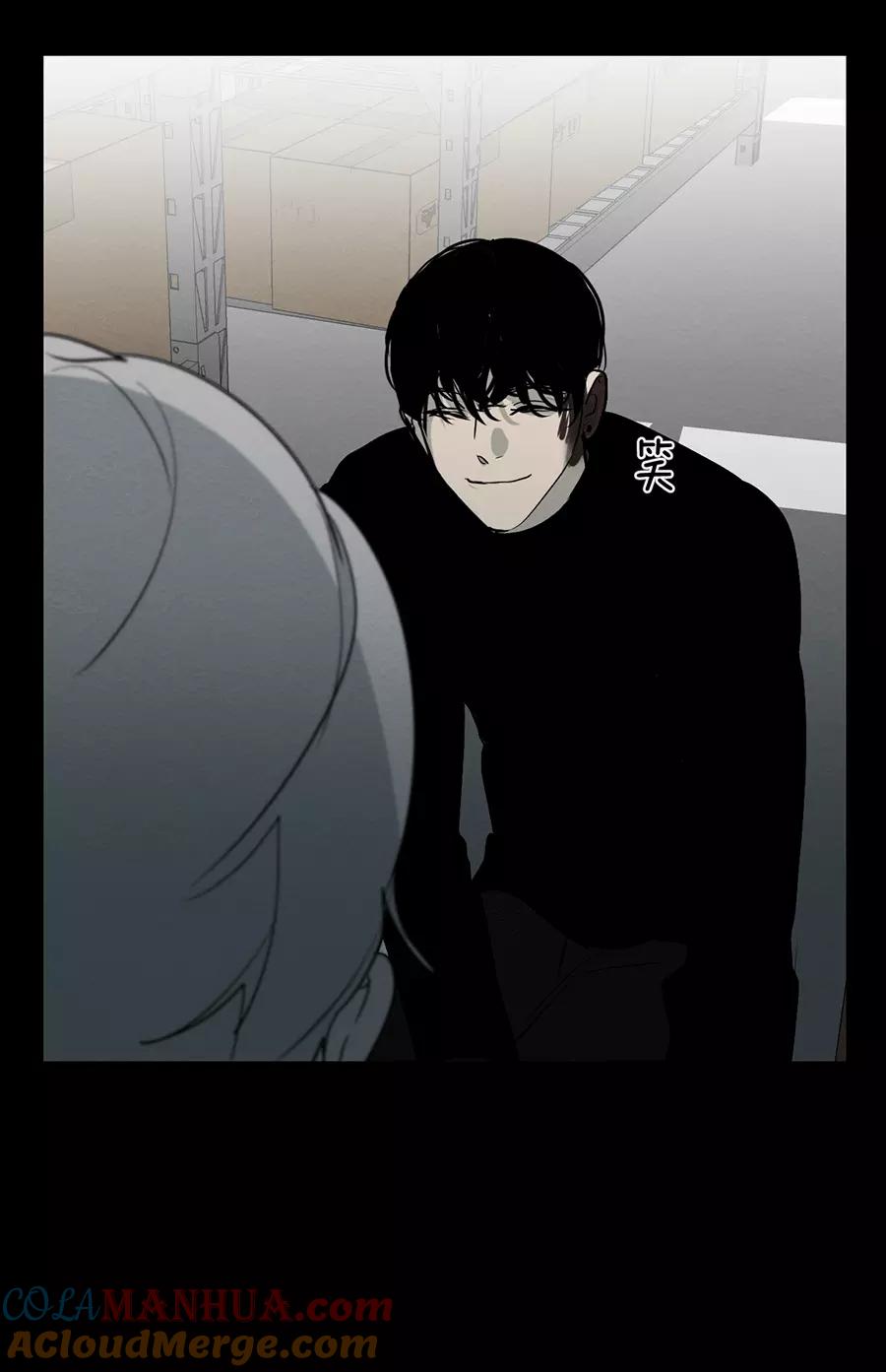 完美被害人 第121话 第22页