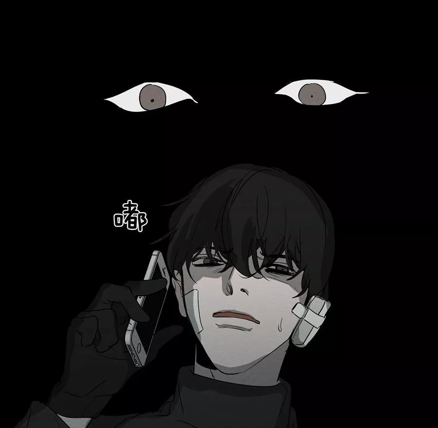 完美被害人 第123话 第12页