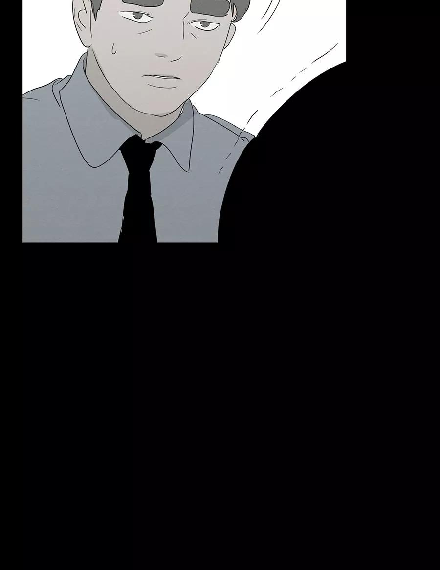 完美被害人 第123话 第87页