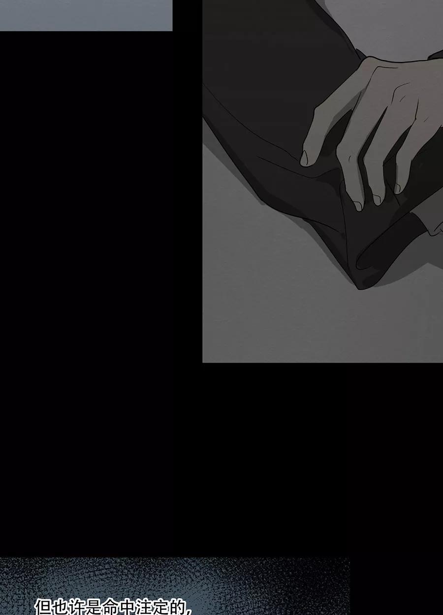 完美被害人 第123话 第62页