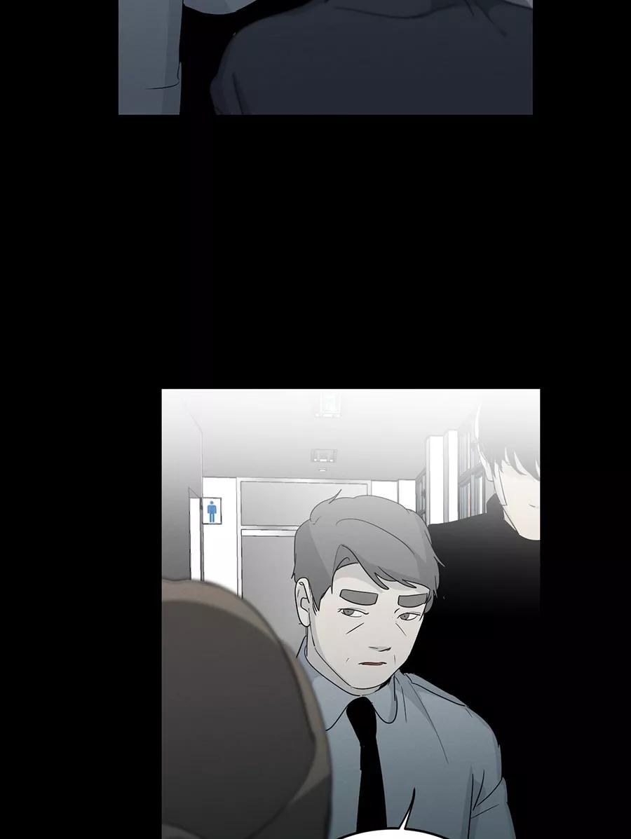 完美被害人 第124话 第17页