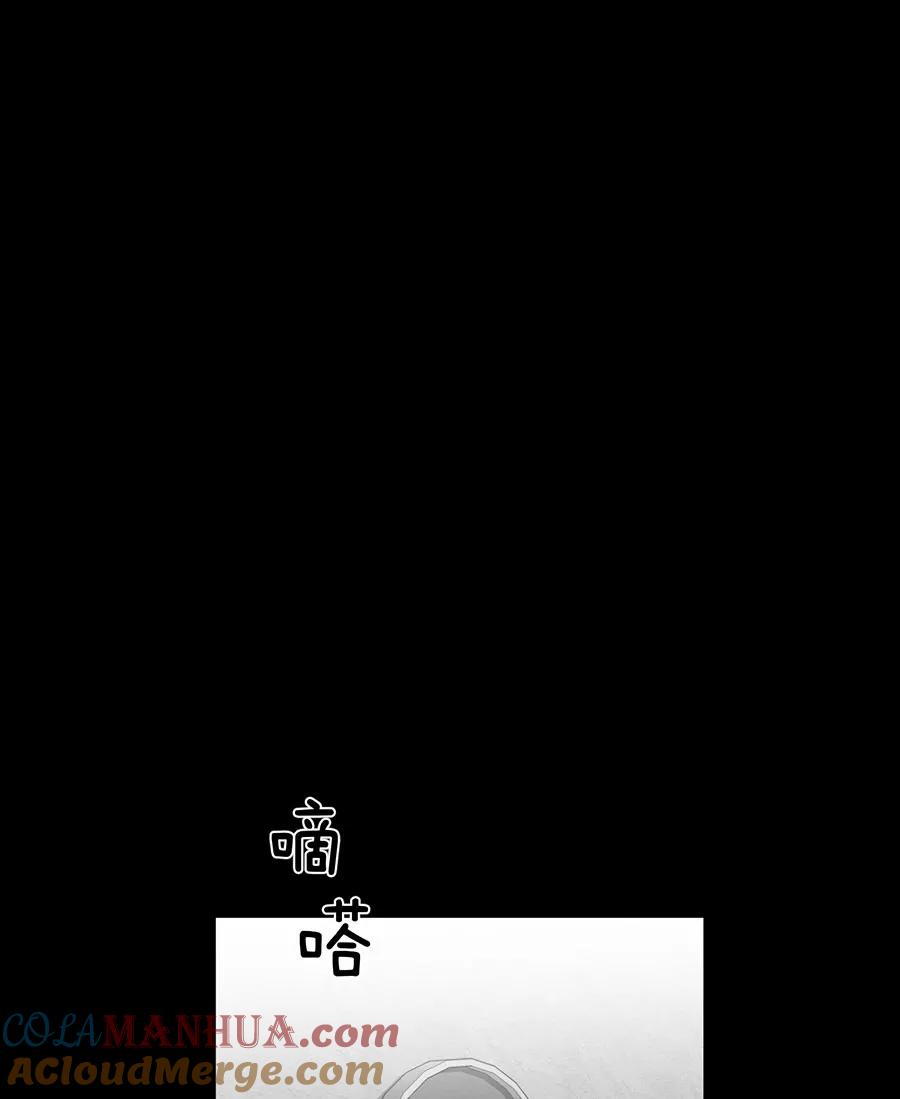 完美被害人 第124话 第67页