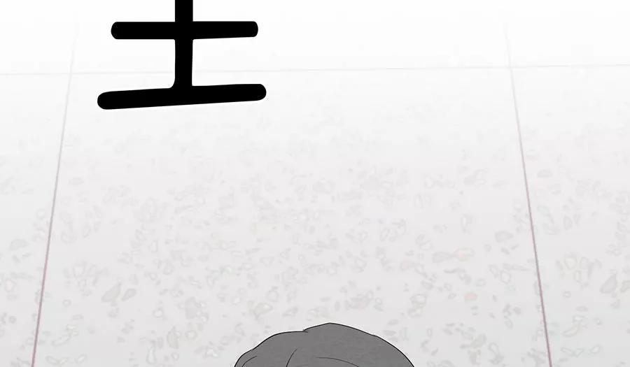 完美被害人 第125话 第65页