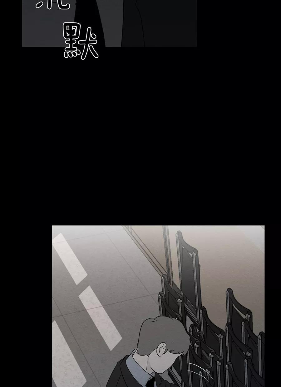 完美被害人 第125话 第57页