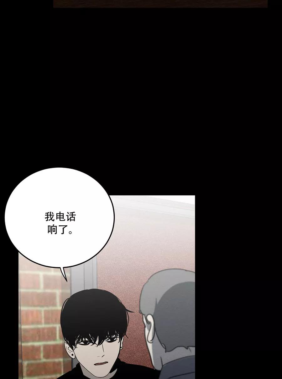 完美被害人 第125话 第35页