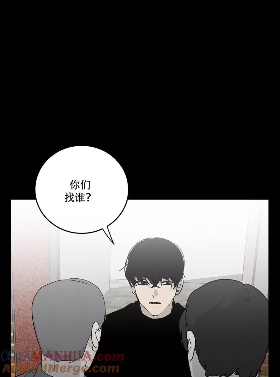 完美被害人 第125话 第31页