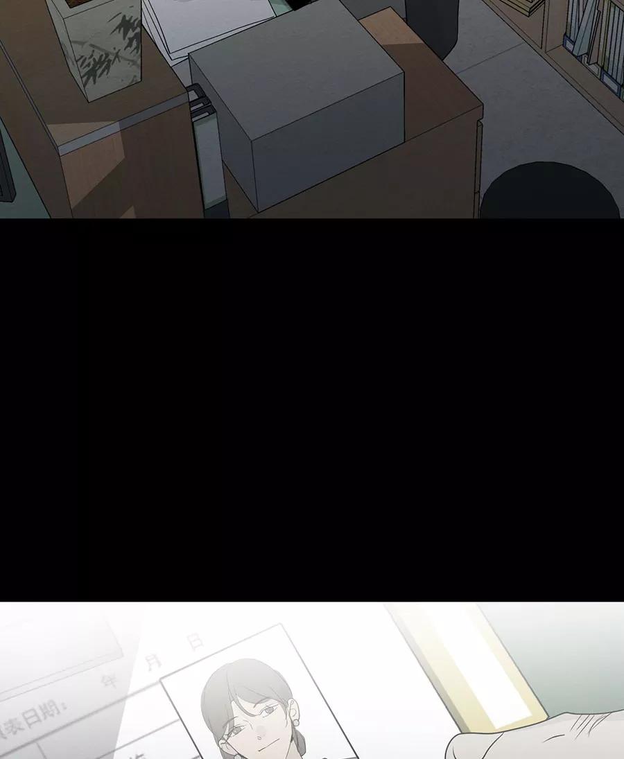 完美被害人 第125话 第2页
