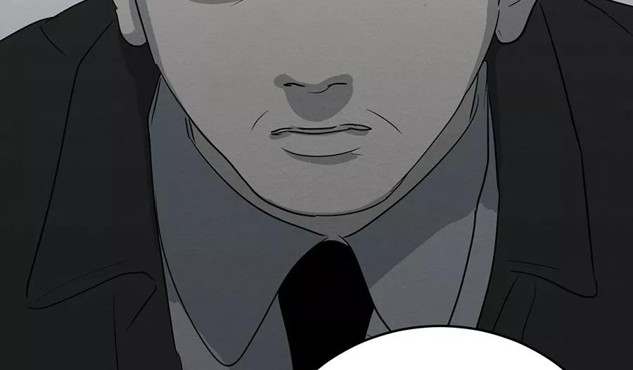 完美被害人 第125话 第72页