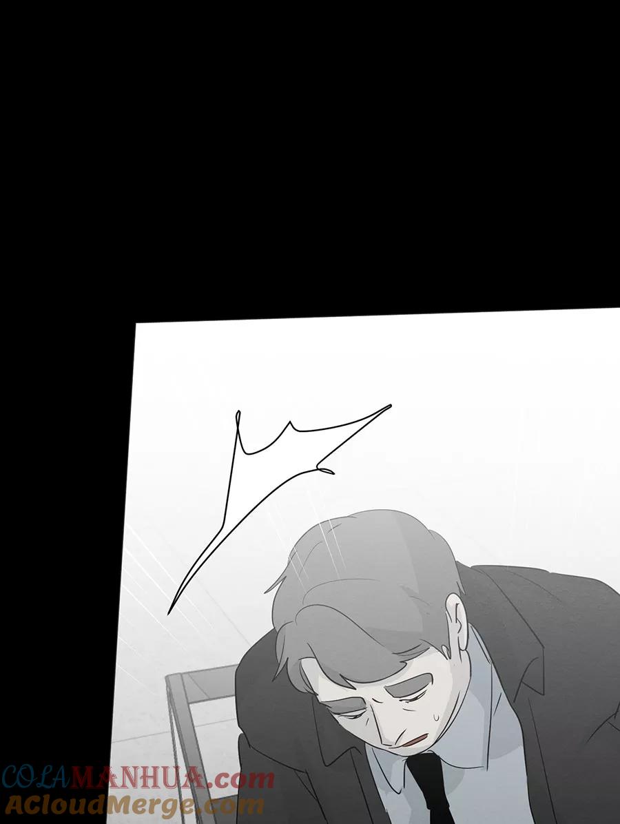 完美被害人 第126话 第37页