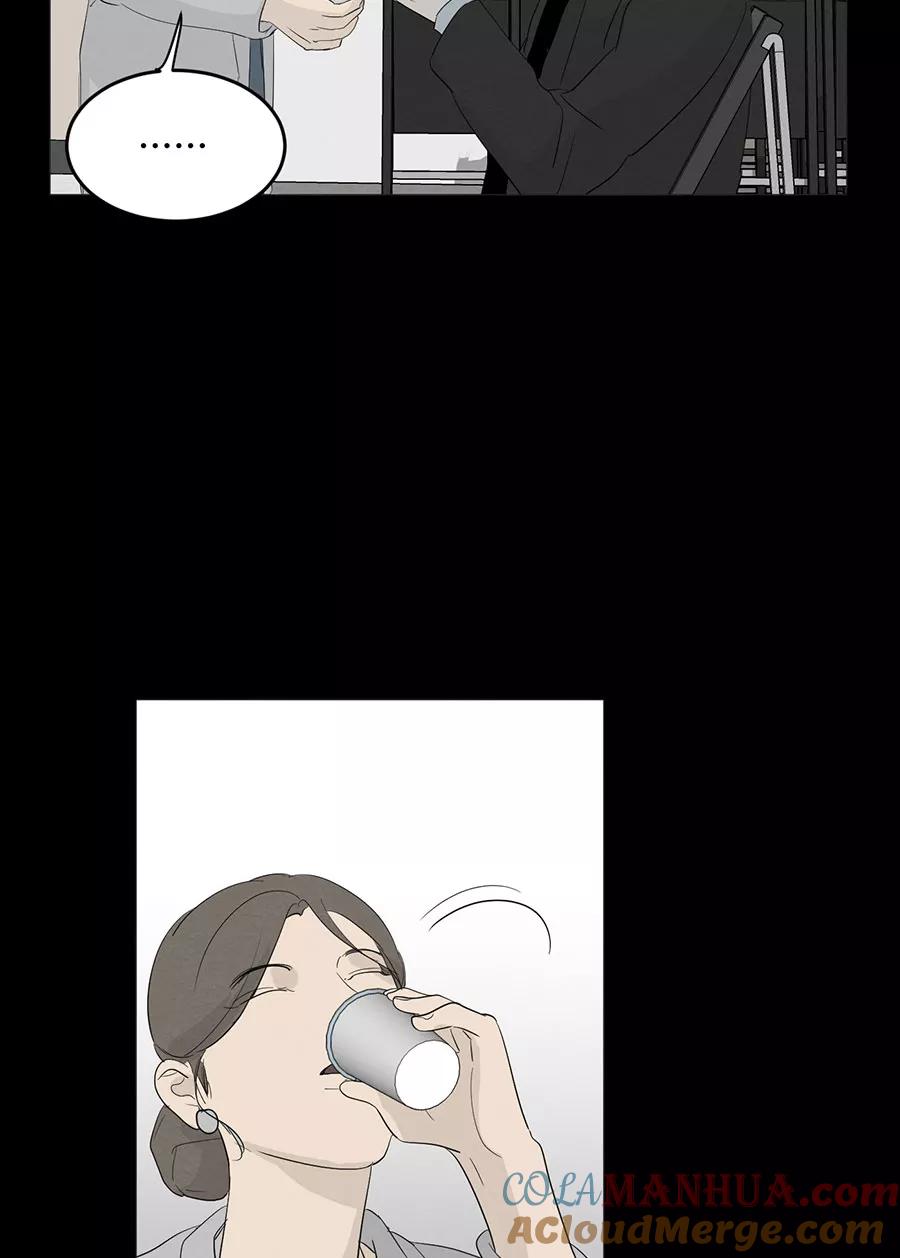 完美被害人 第126话 第7页