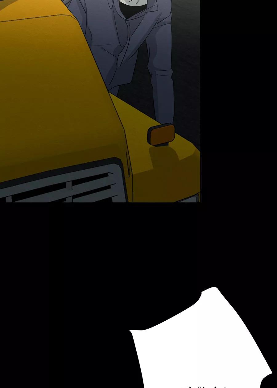 完美被害人 第126话 第68页