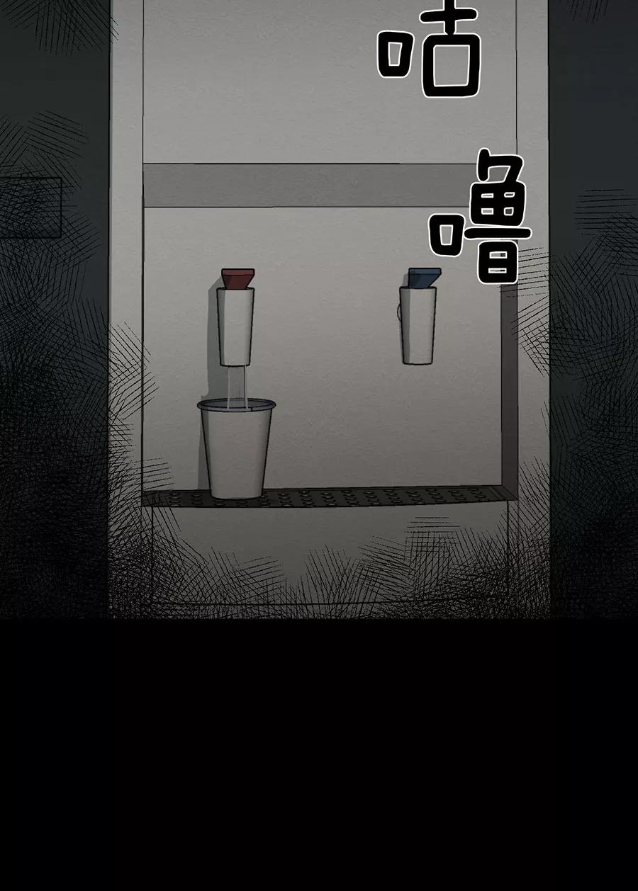完美被害人 第126话 第2页
