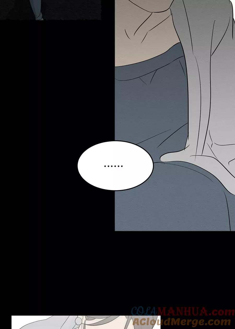 完美被害人 第126话 第73页