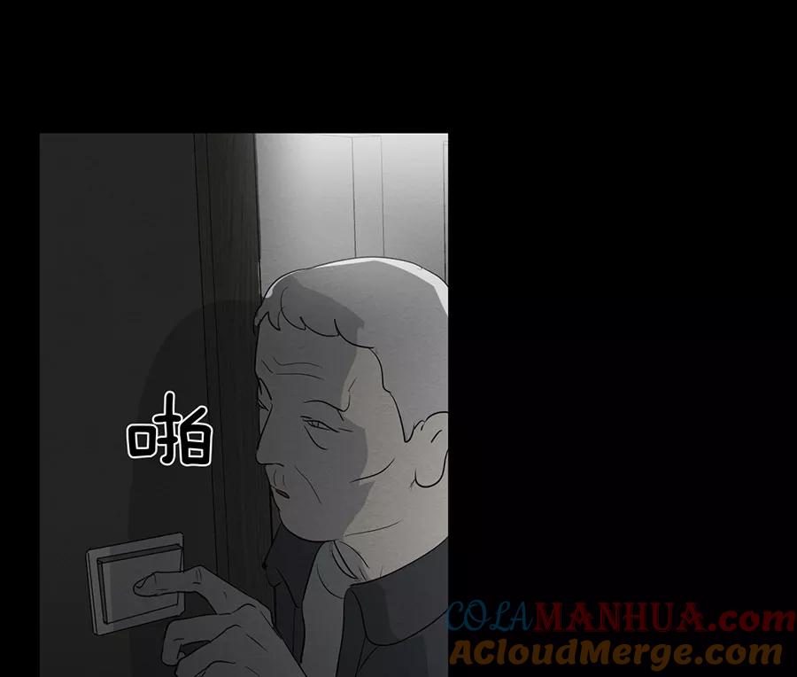 完美被害人 第127话 第64页
