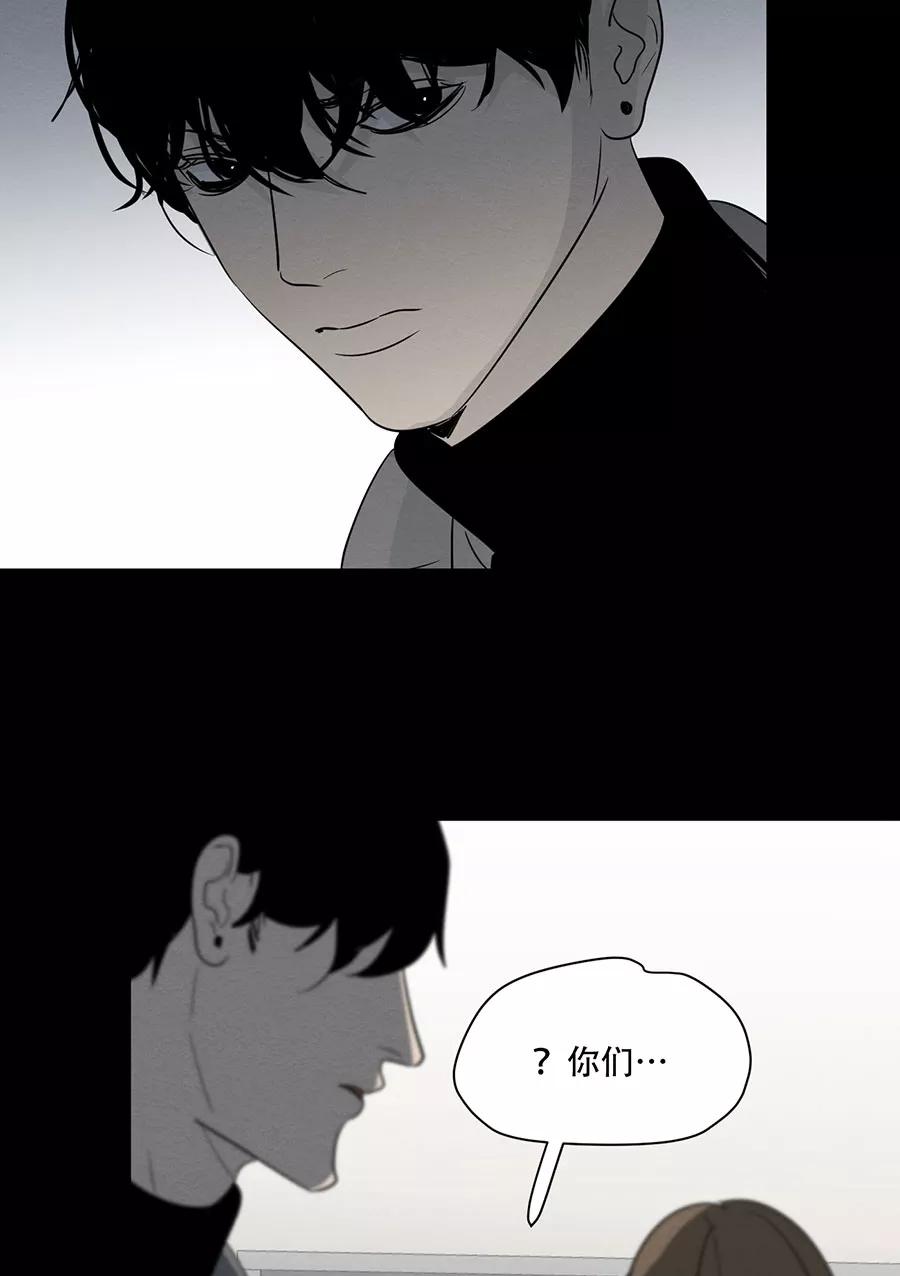 完美被害人 第127话 第39页