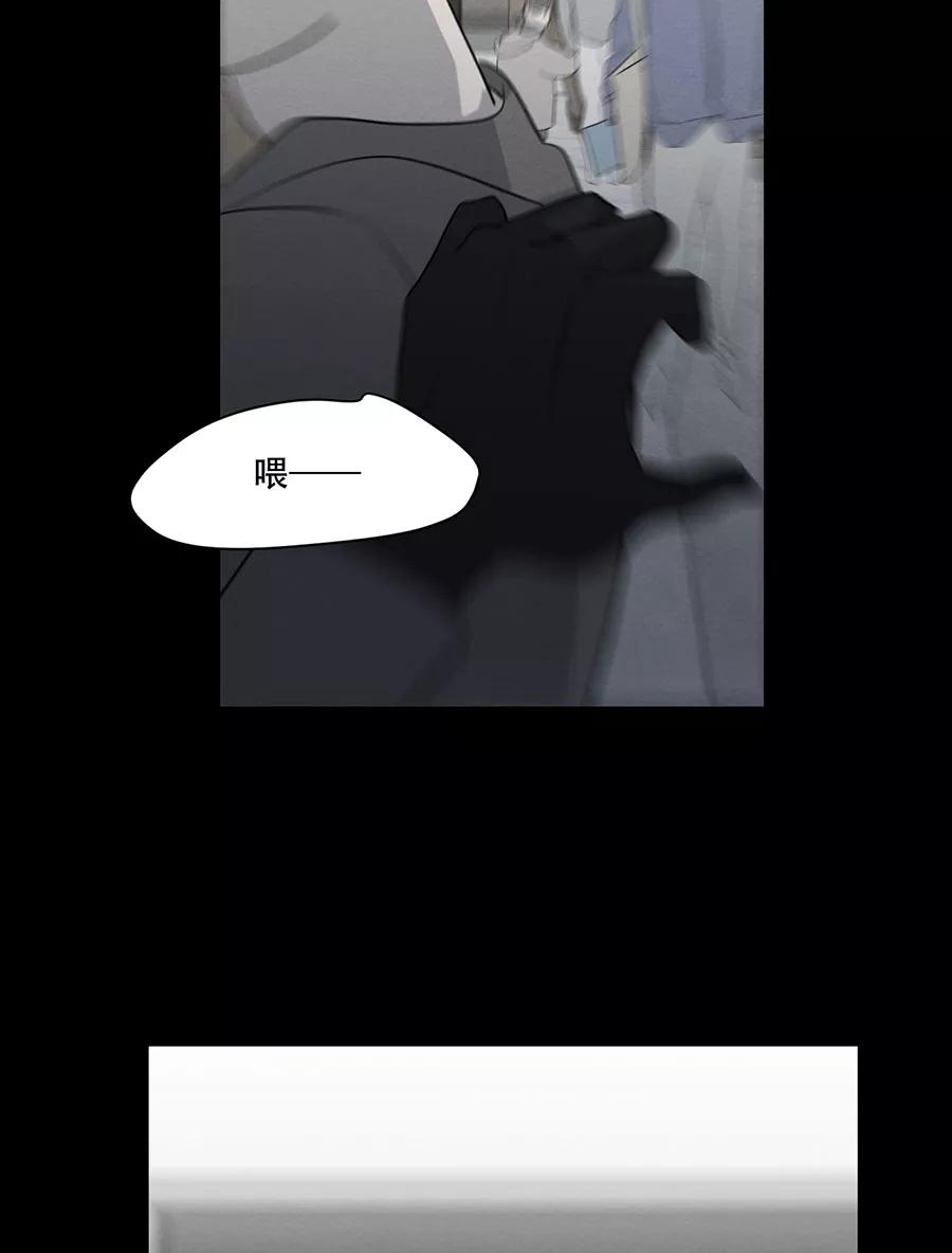 完美被害人 第127话 第5页
