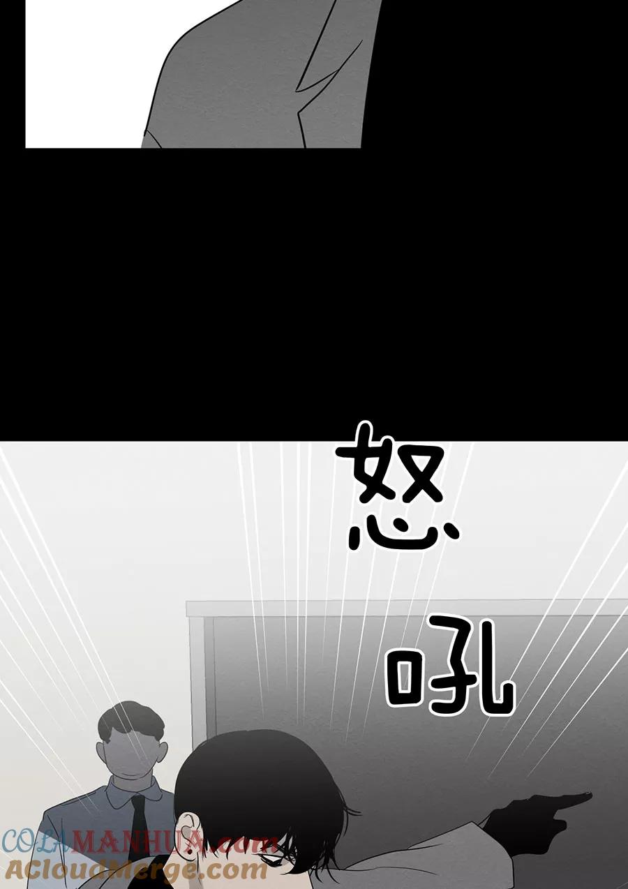 完美被害人 第127话 第28页
