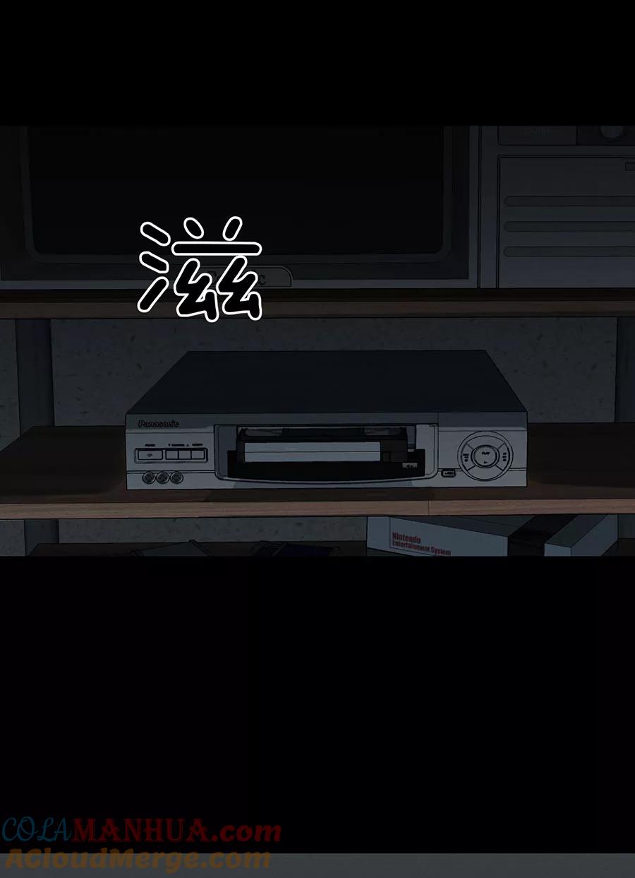 完美被害人 第128话 第43页