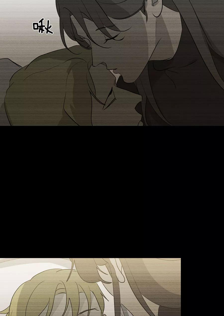 完美被害人 第128话 第11页