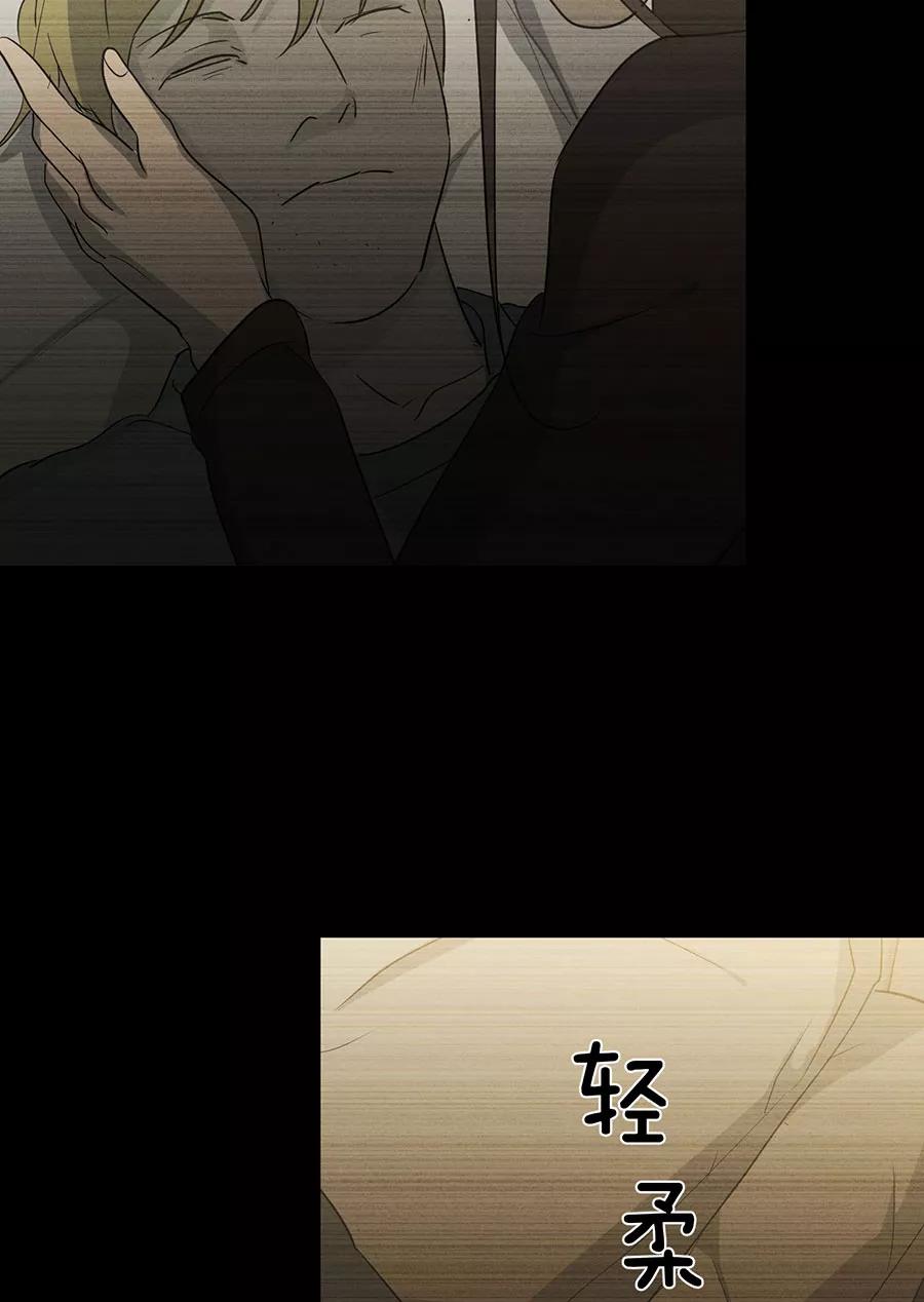 完美被害人 第128话 第12页