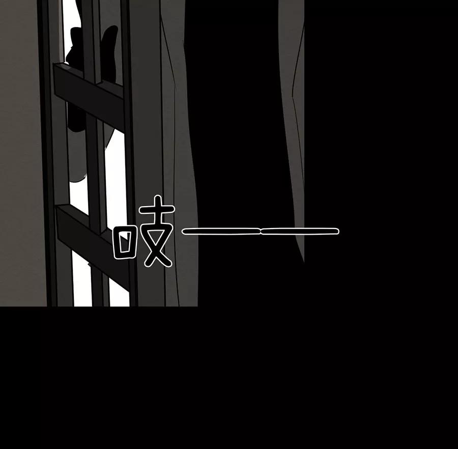完美被害人 第128话 第54页