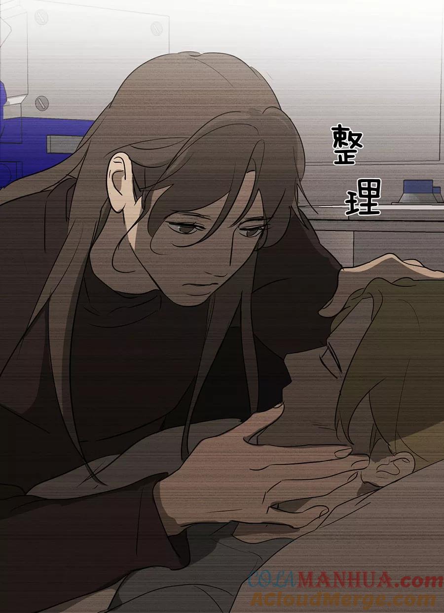 完美被害人 第128话 第34页