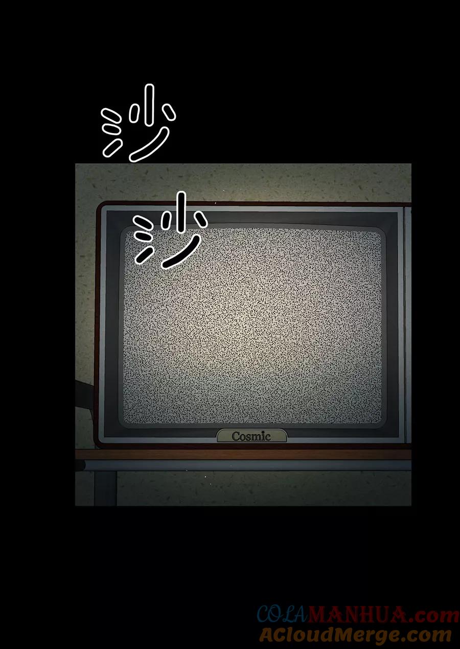 完美被害人 第128话 第4页